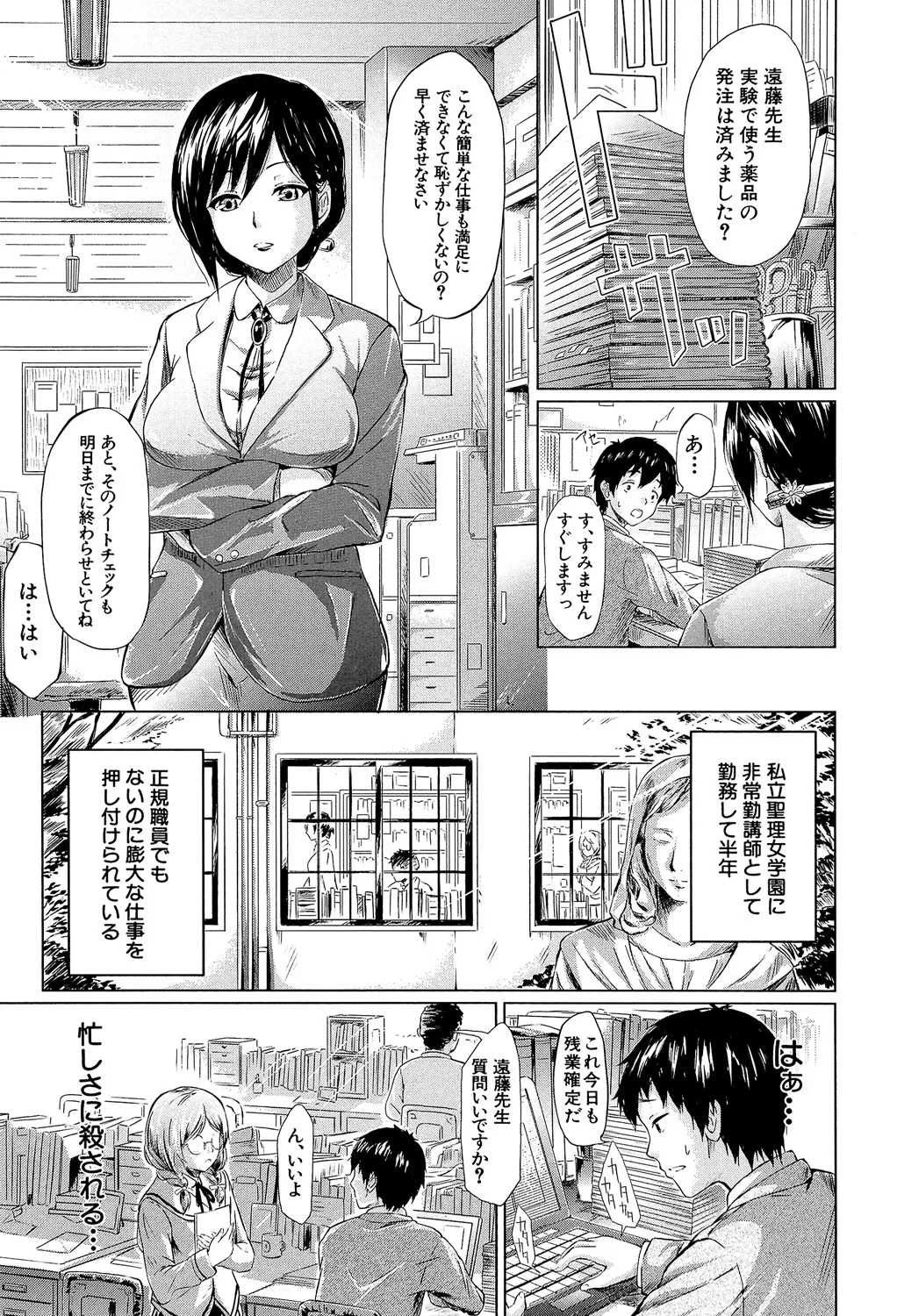 หน้า 6