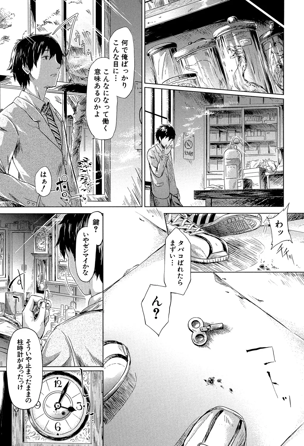 หน้า 10