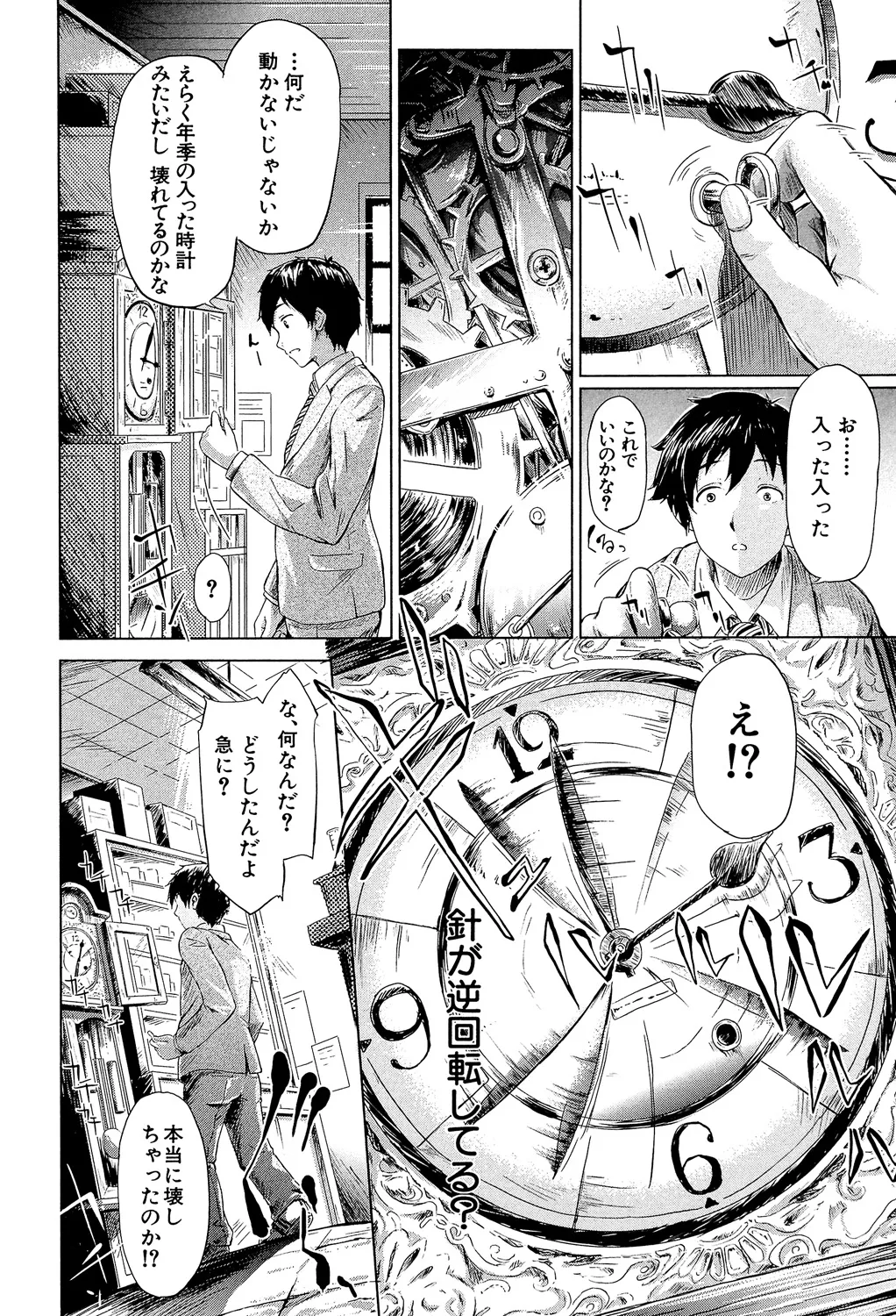 หน้า 11