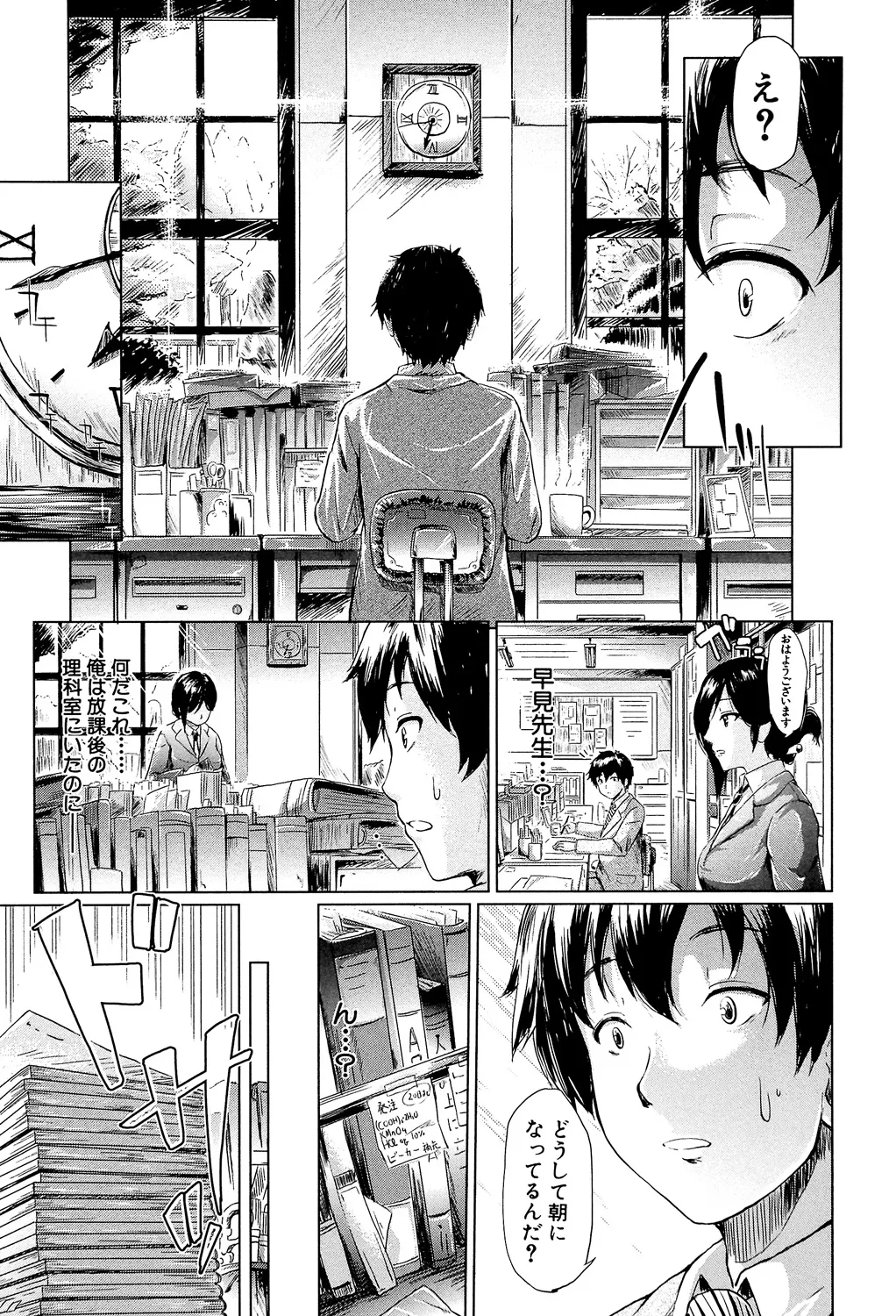 หน้า 12