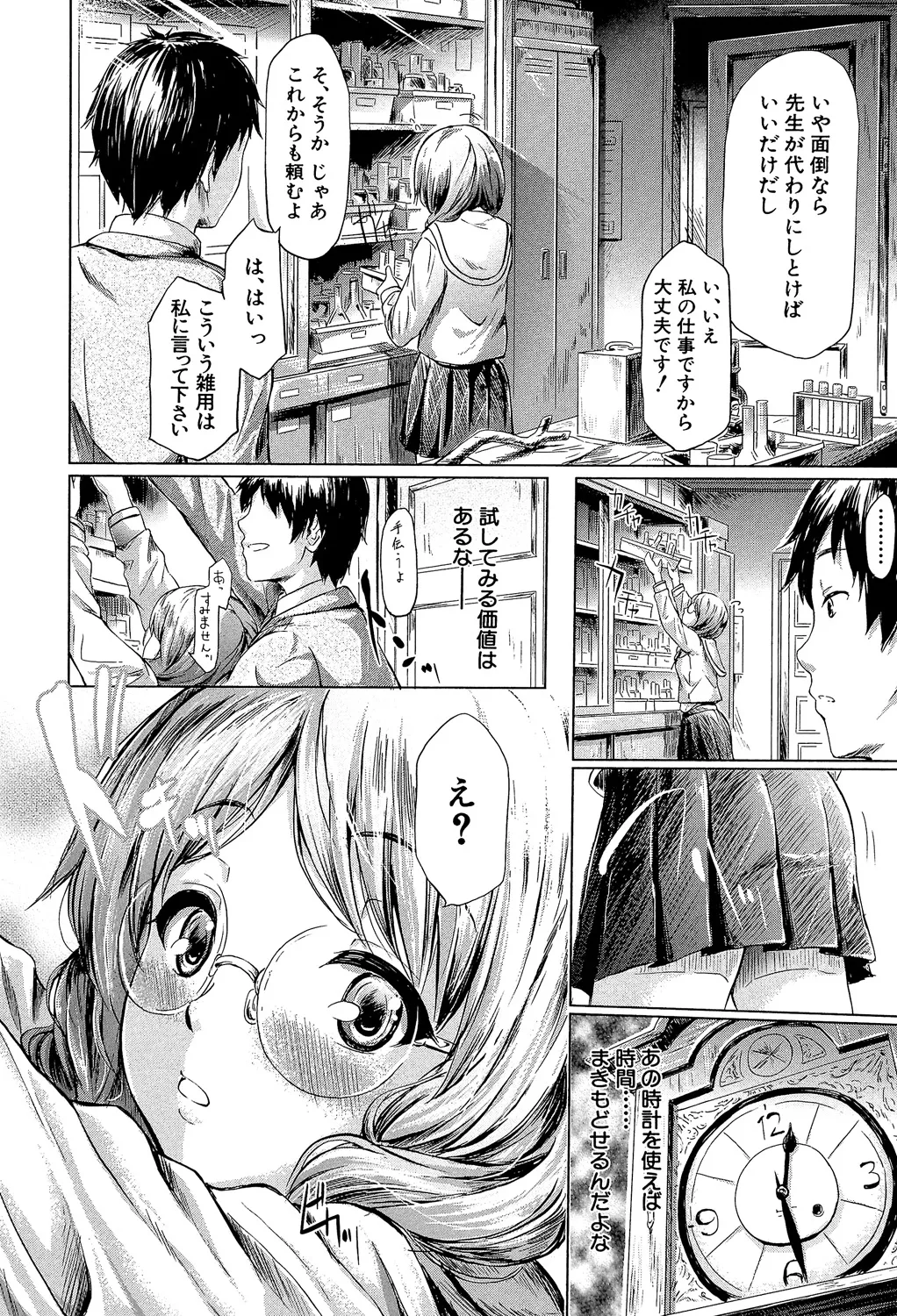 หน้า 15