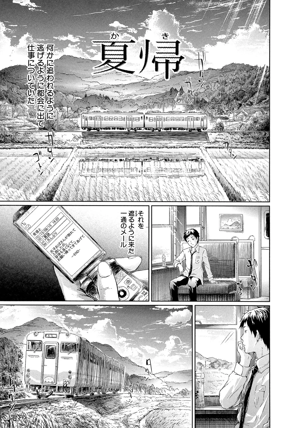 หน้า 52