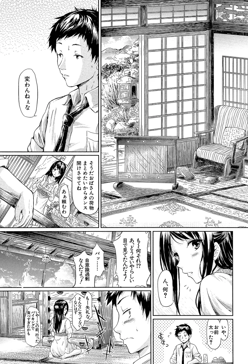 หน้า 58