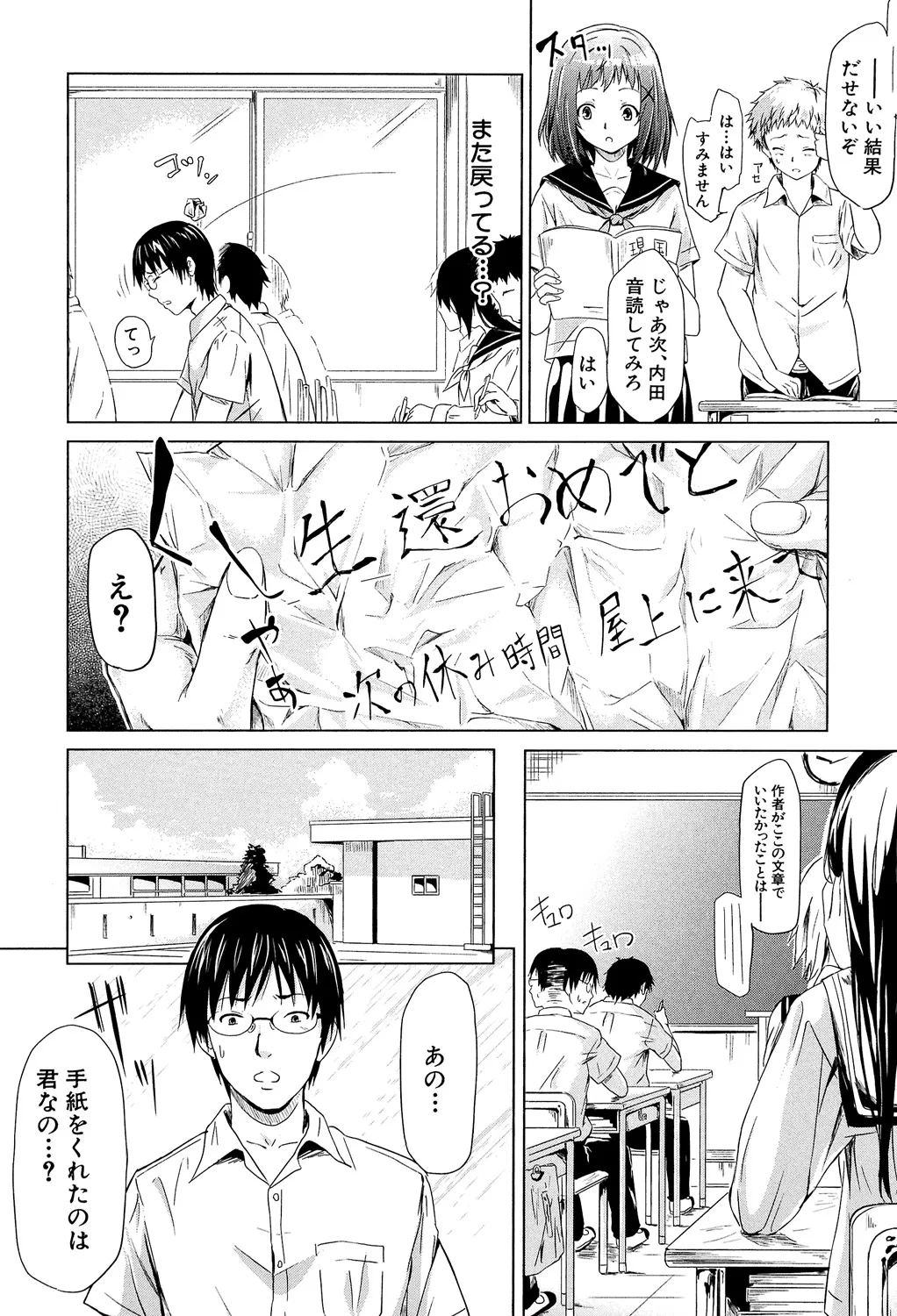 หน้า 95