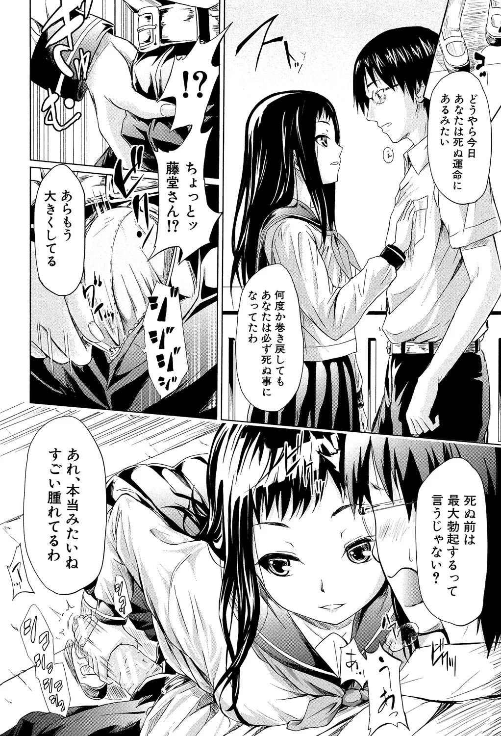หน้า 99