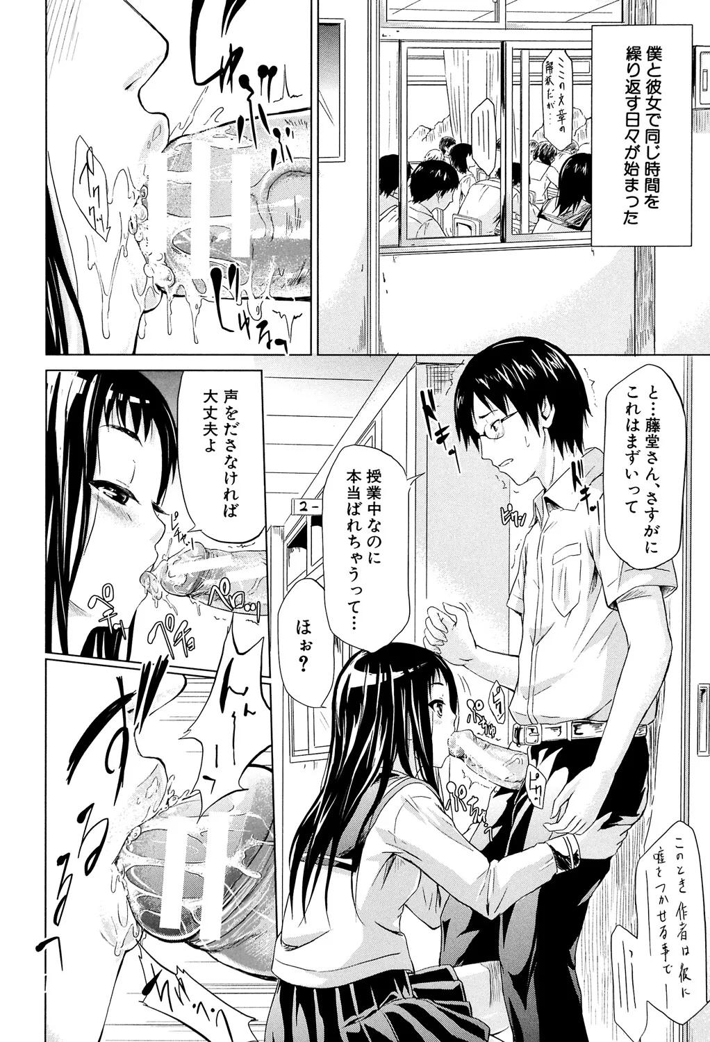 หน้า 107