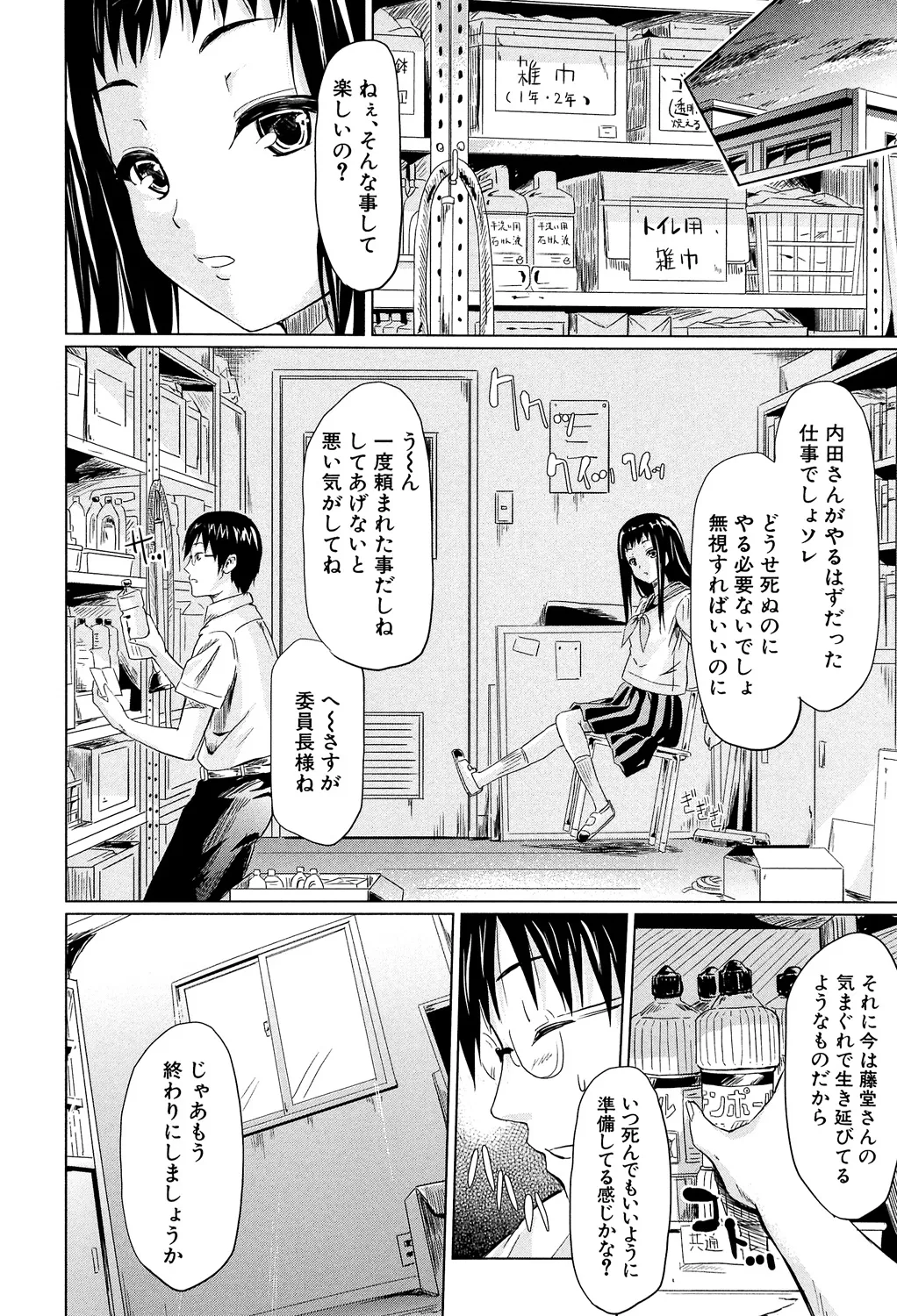 หน้า 111