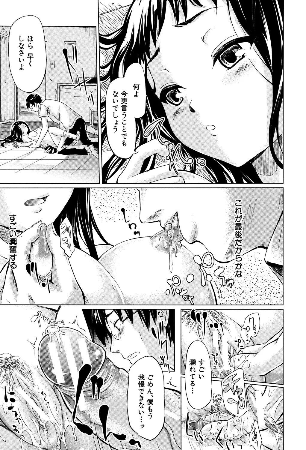 หน้า 114