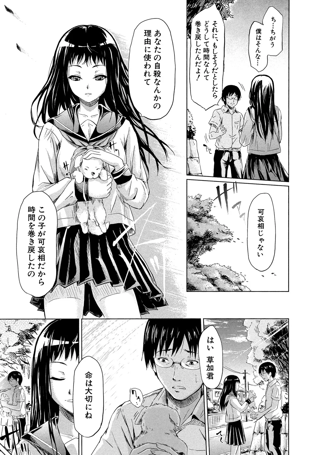 หน้า 130