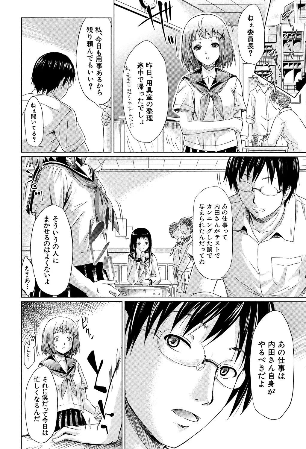 หน้า 131