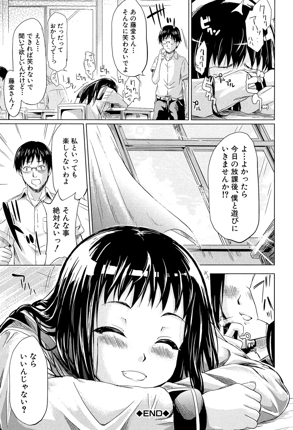 หน้า 132