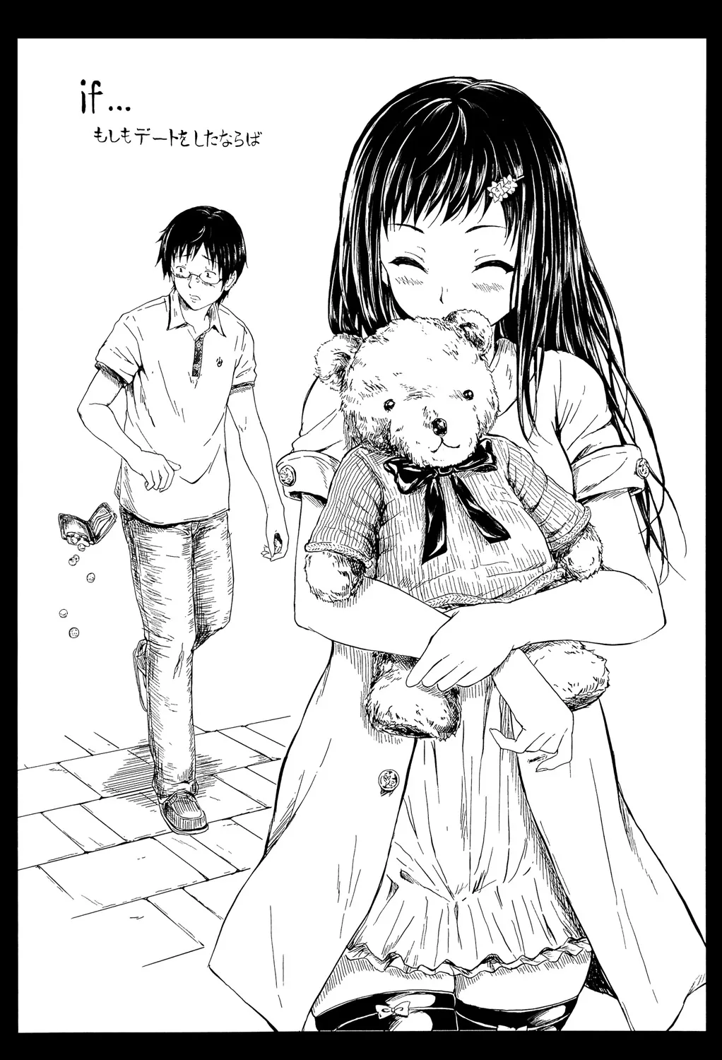 หน้า 133