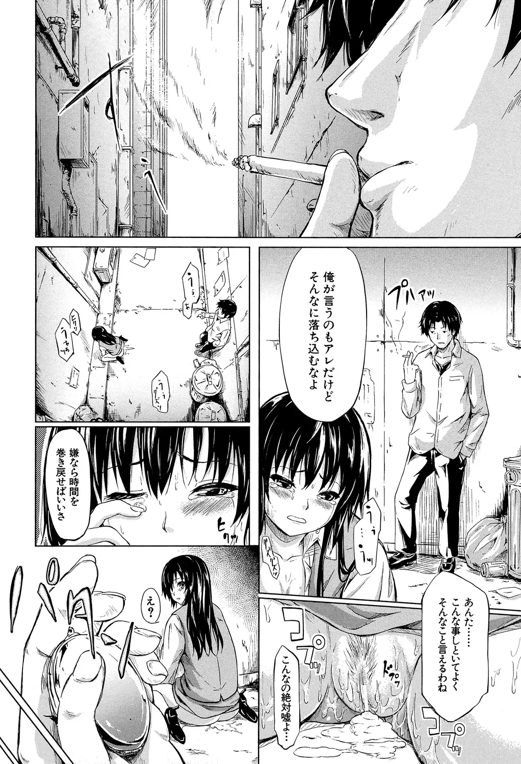 หน้า 139