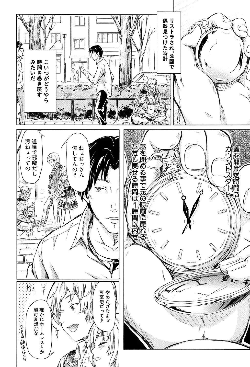 หน้า 141