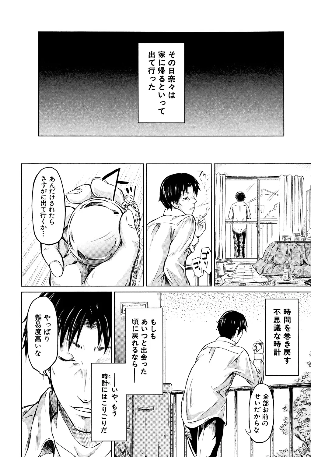หน้า 183