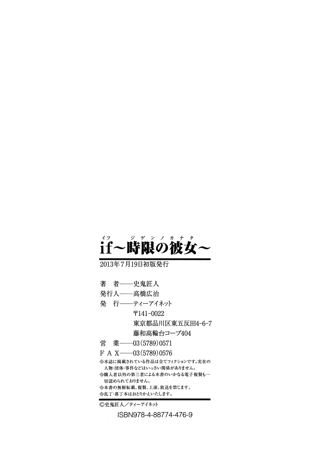 หน้า 213