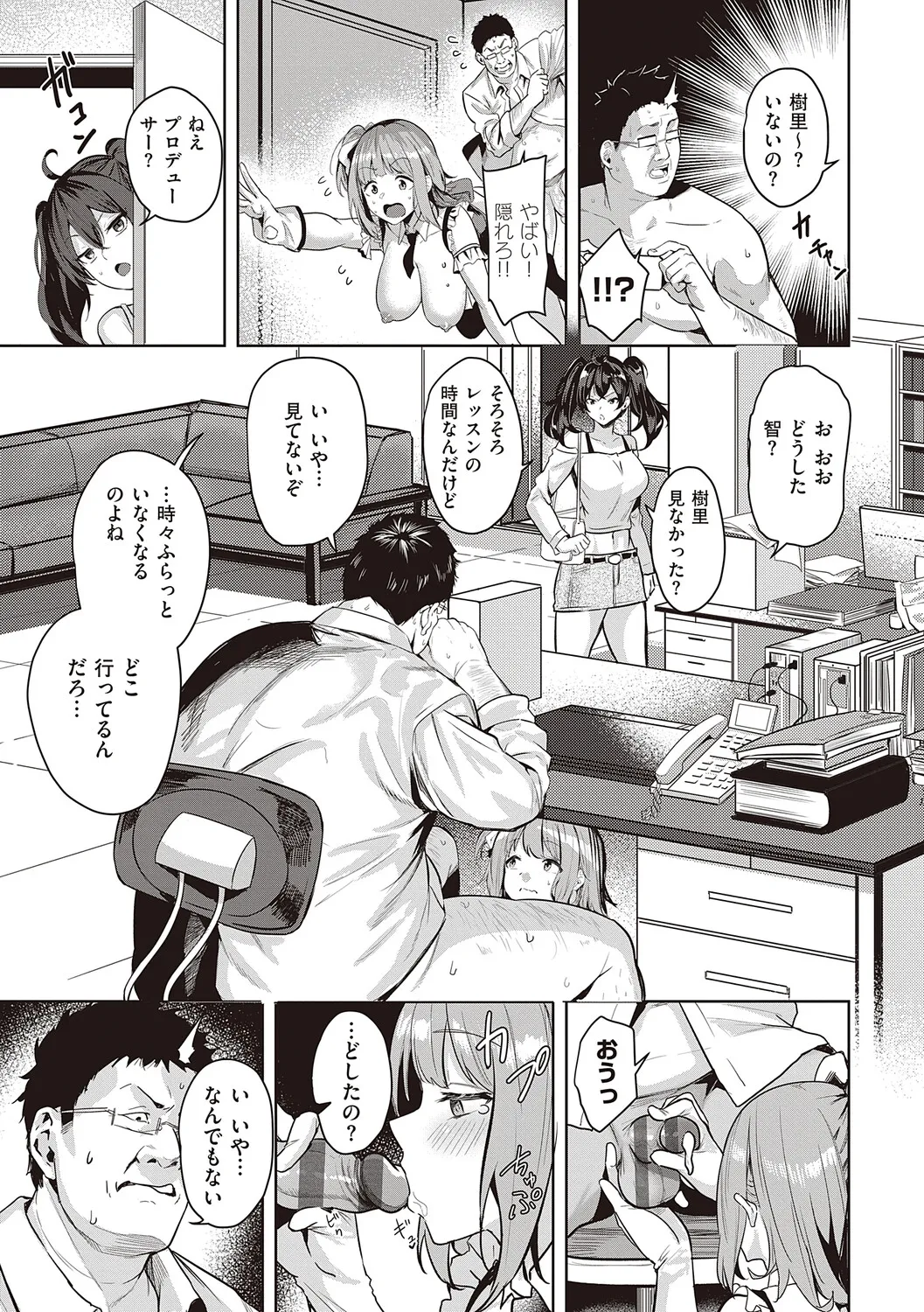 หน้า 48