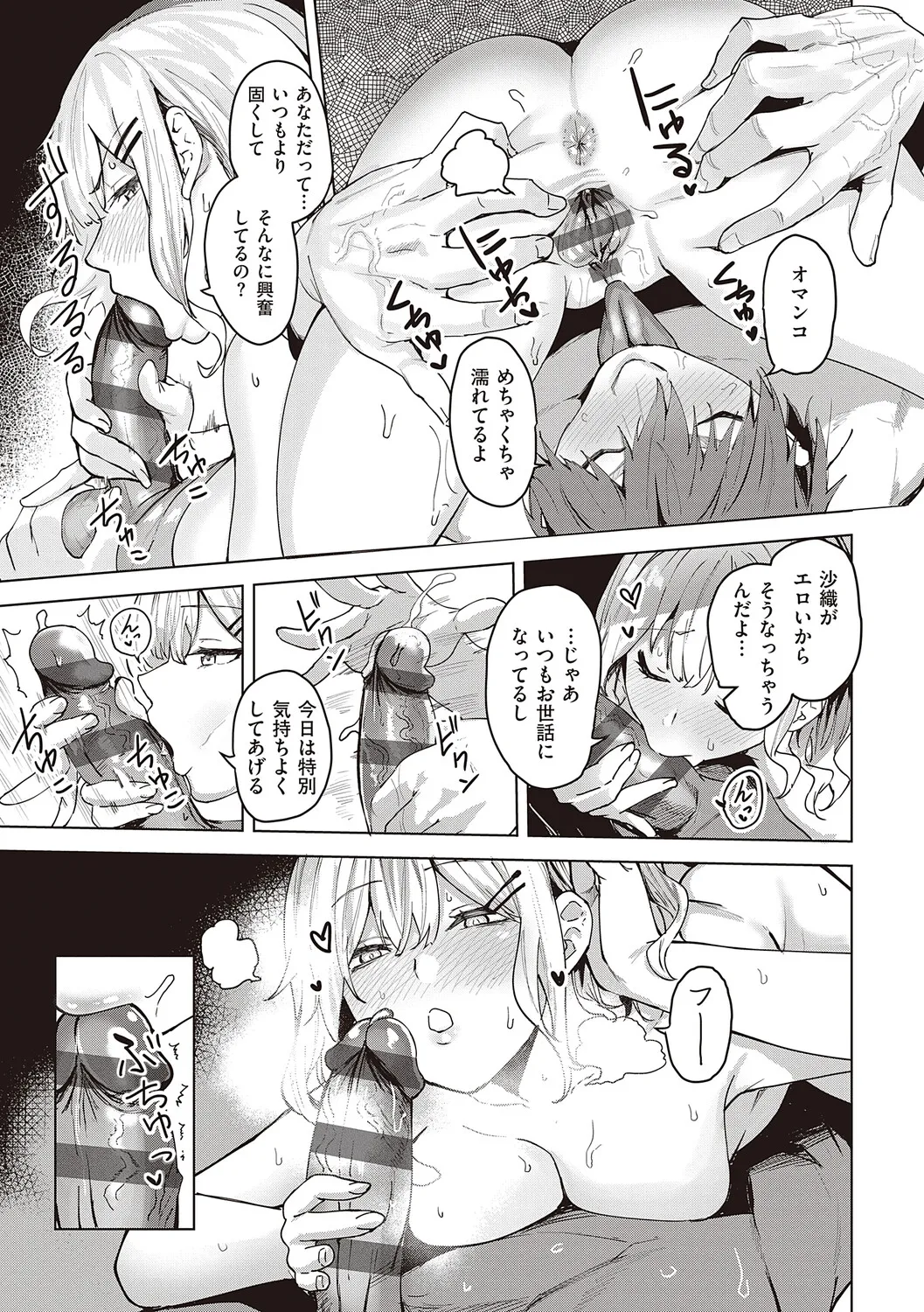 หน้า 112