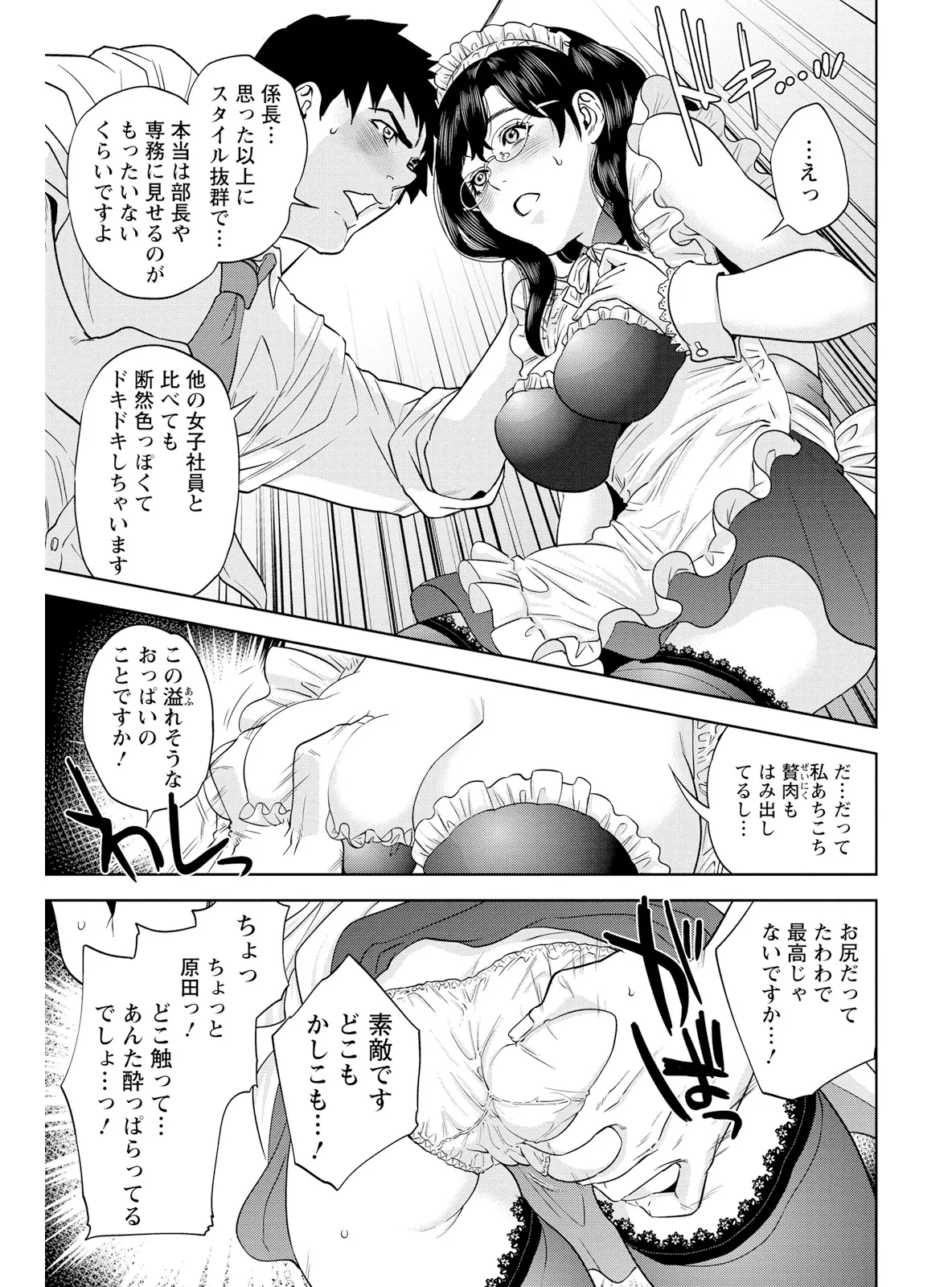 หน้า 15