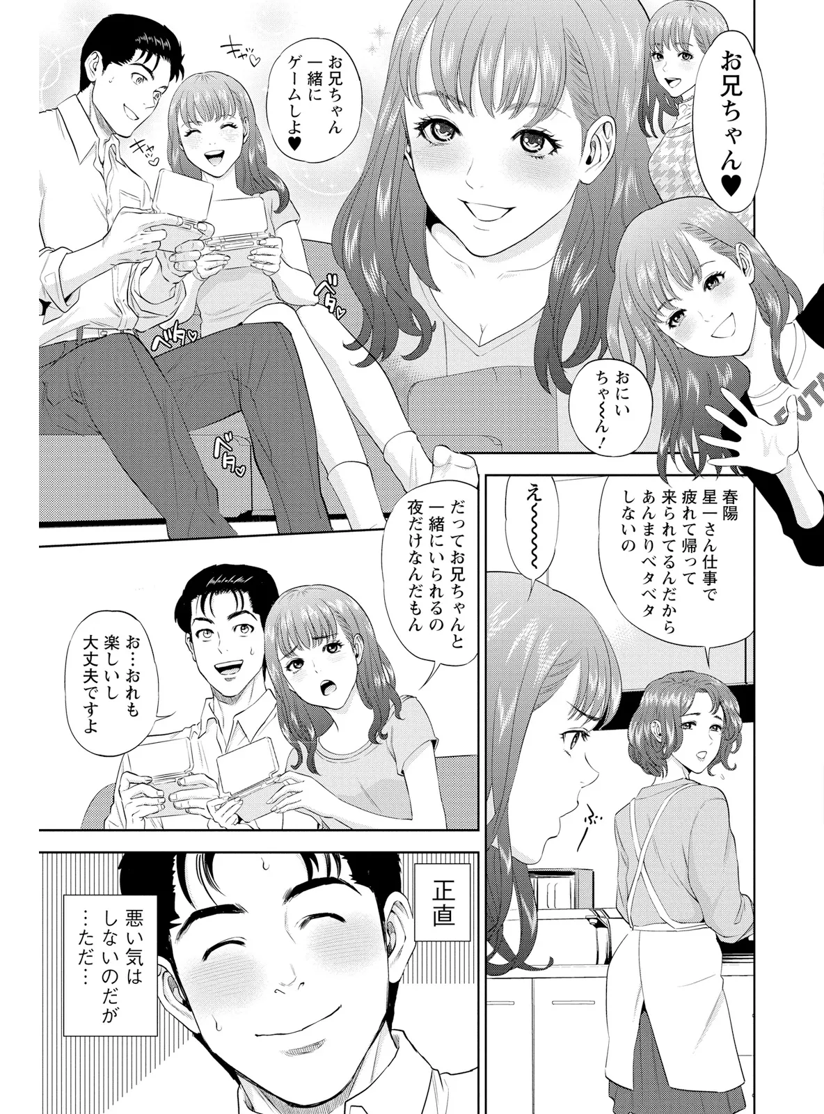 หน้า 29