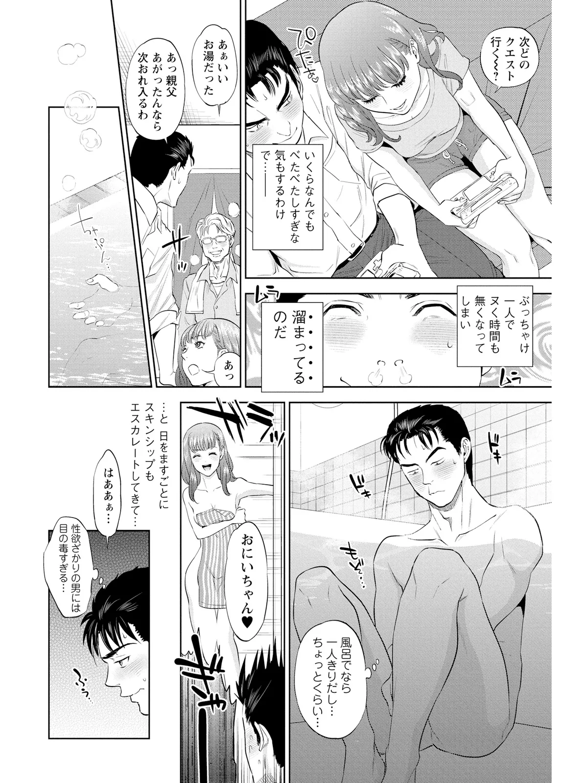หน้า 30