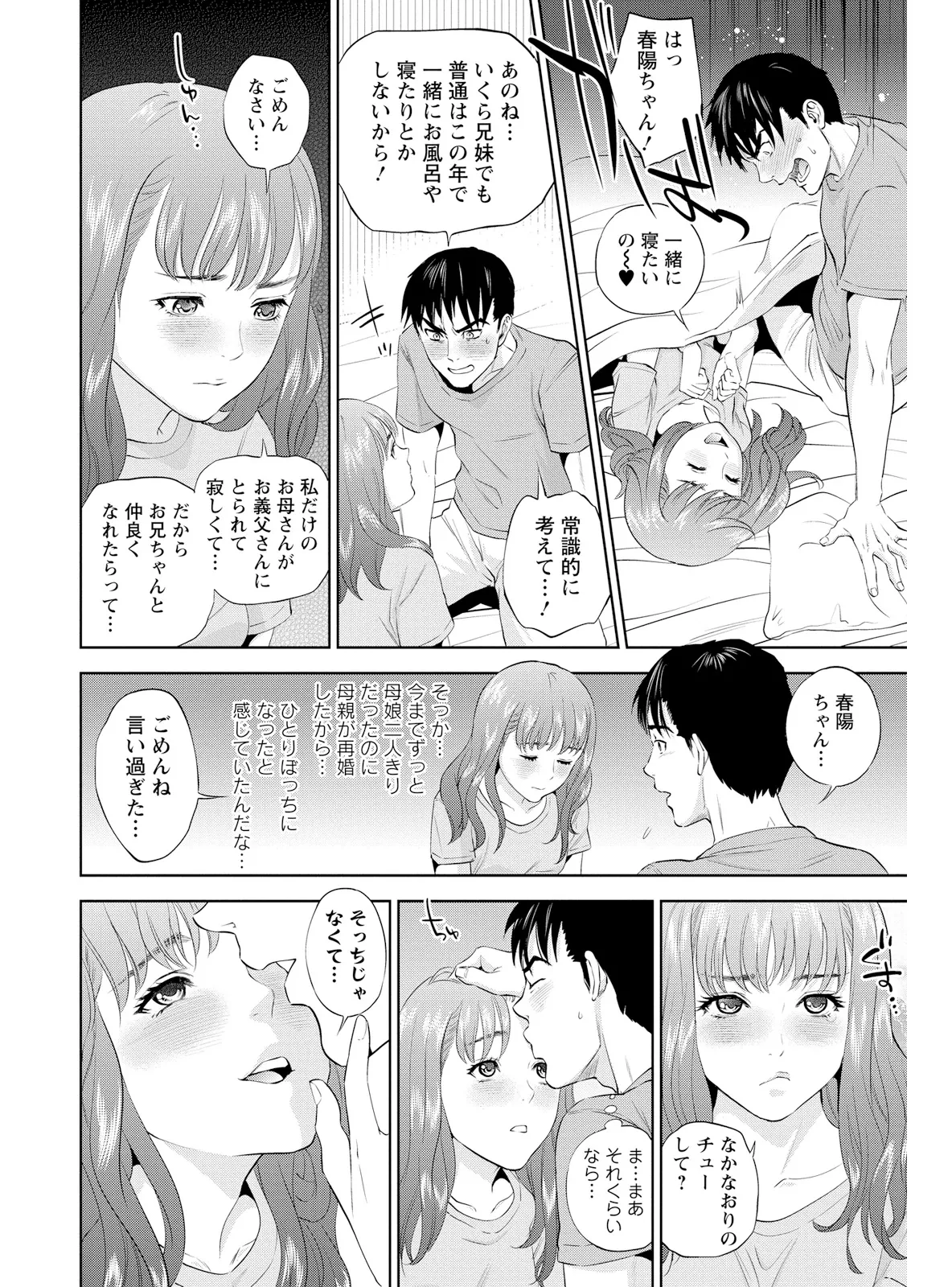 หน้า 32