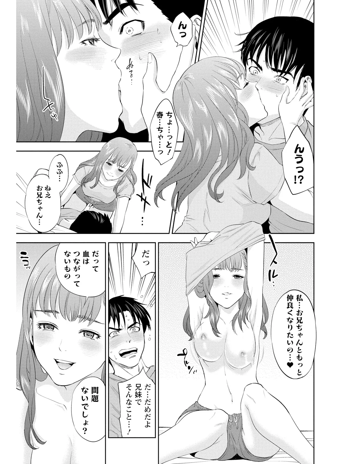 หน้า 33