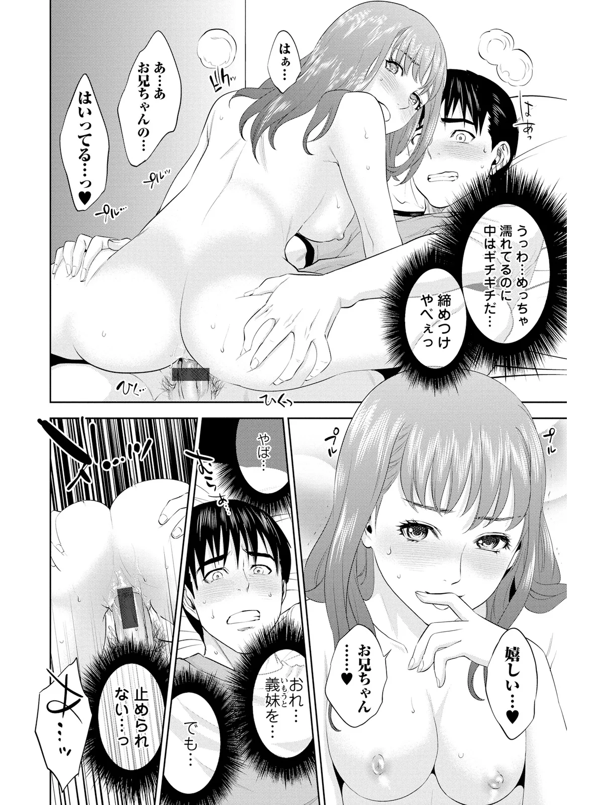 หน้า 38