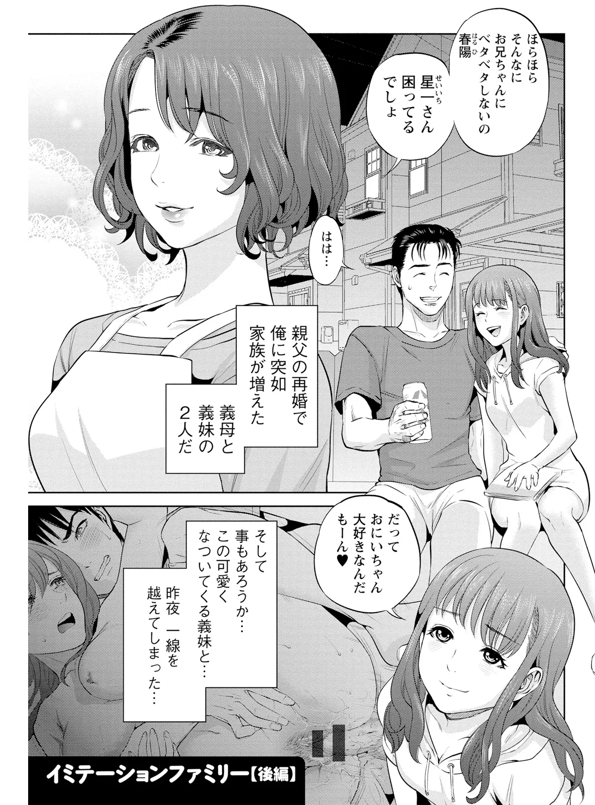 หน้า 45