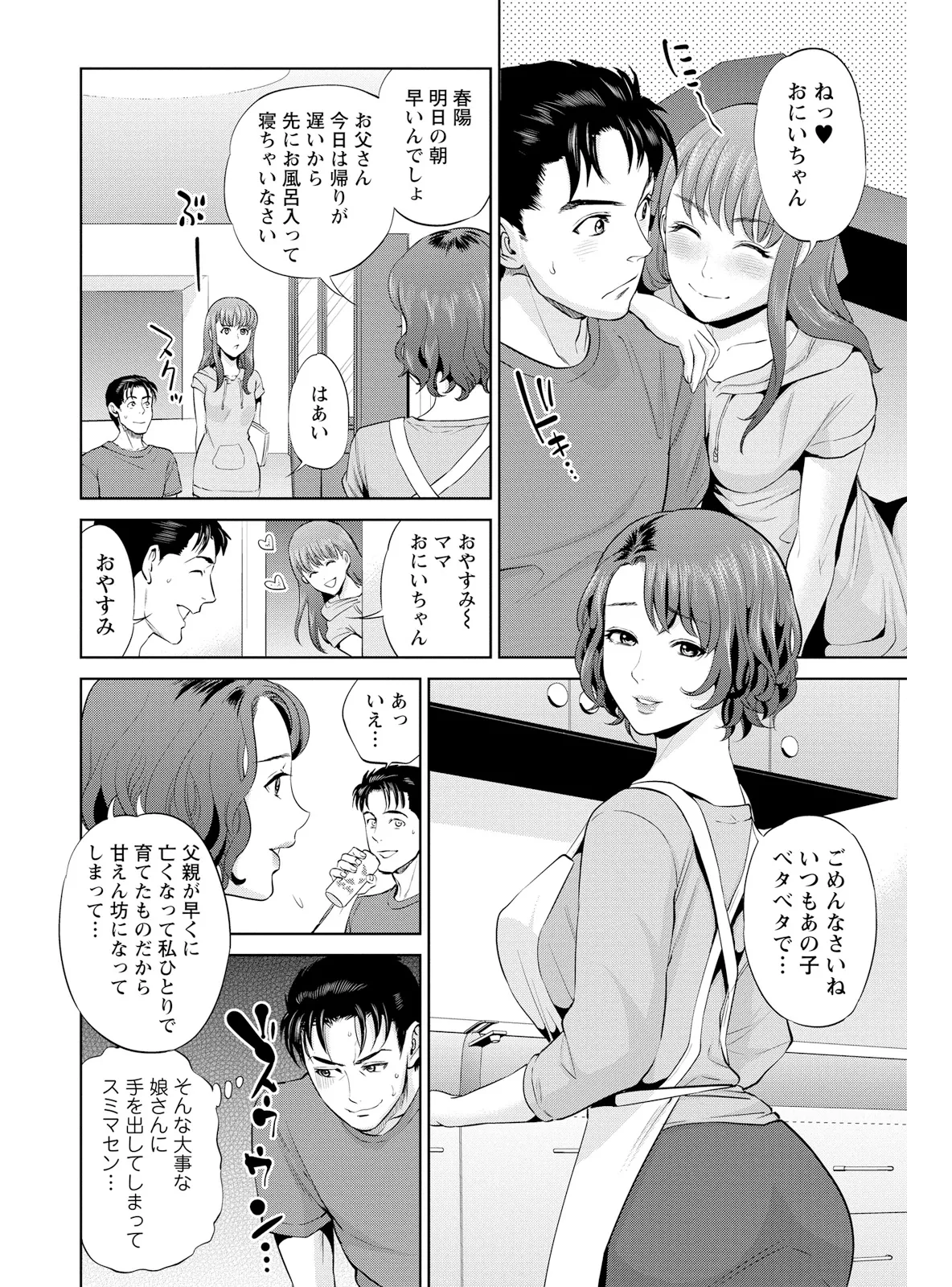 หน้า 46