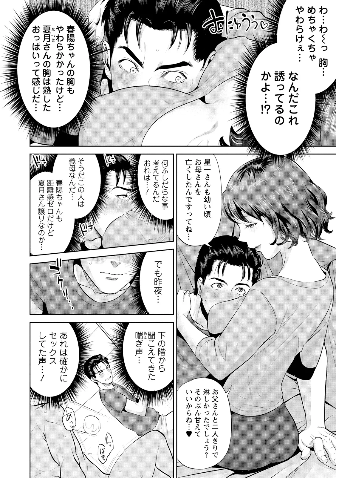 หน้า 48