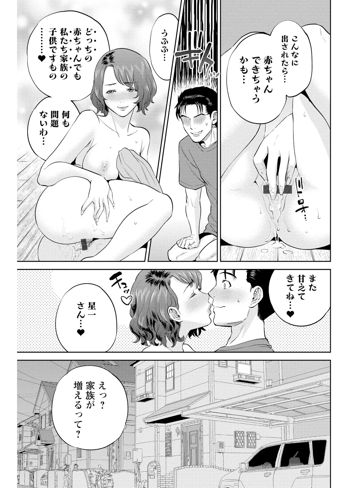 หน้า 65