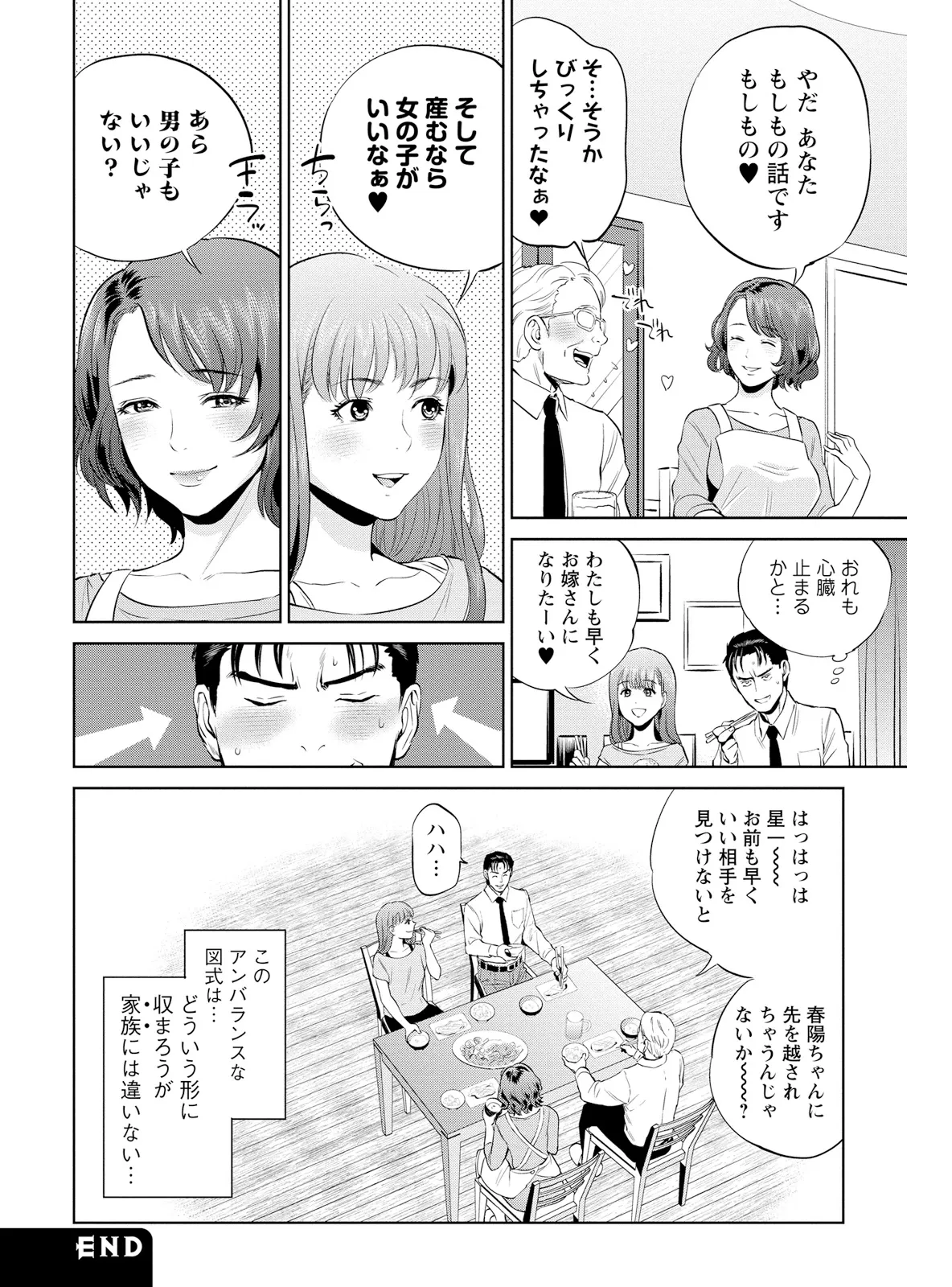 หน้า 66