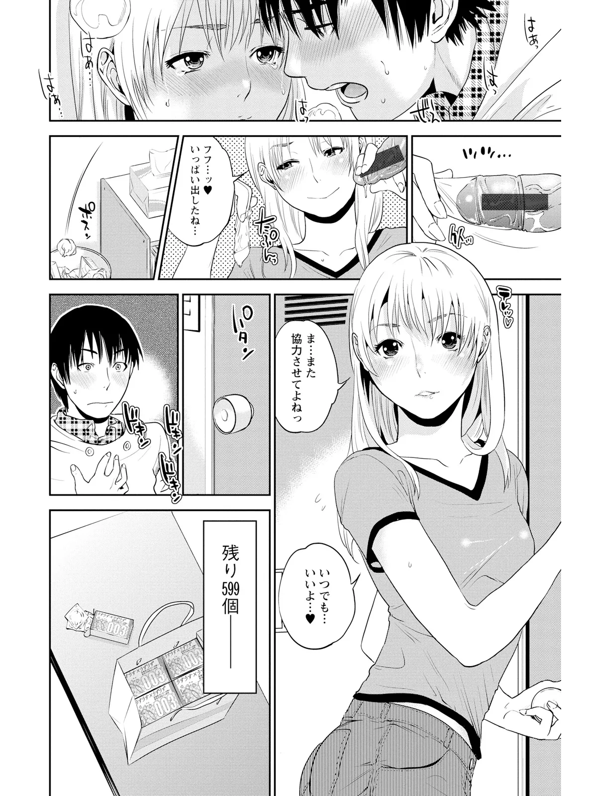 หน้า 76