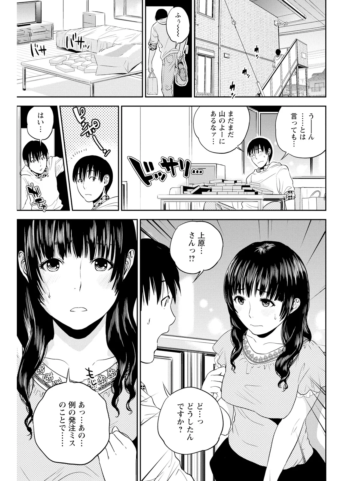 หน้า 77