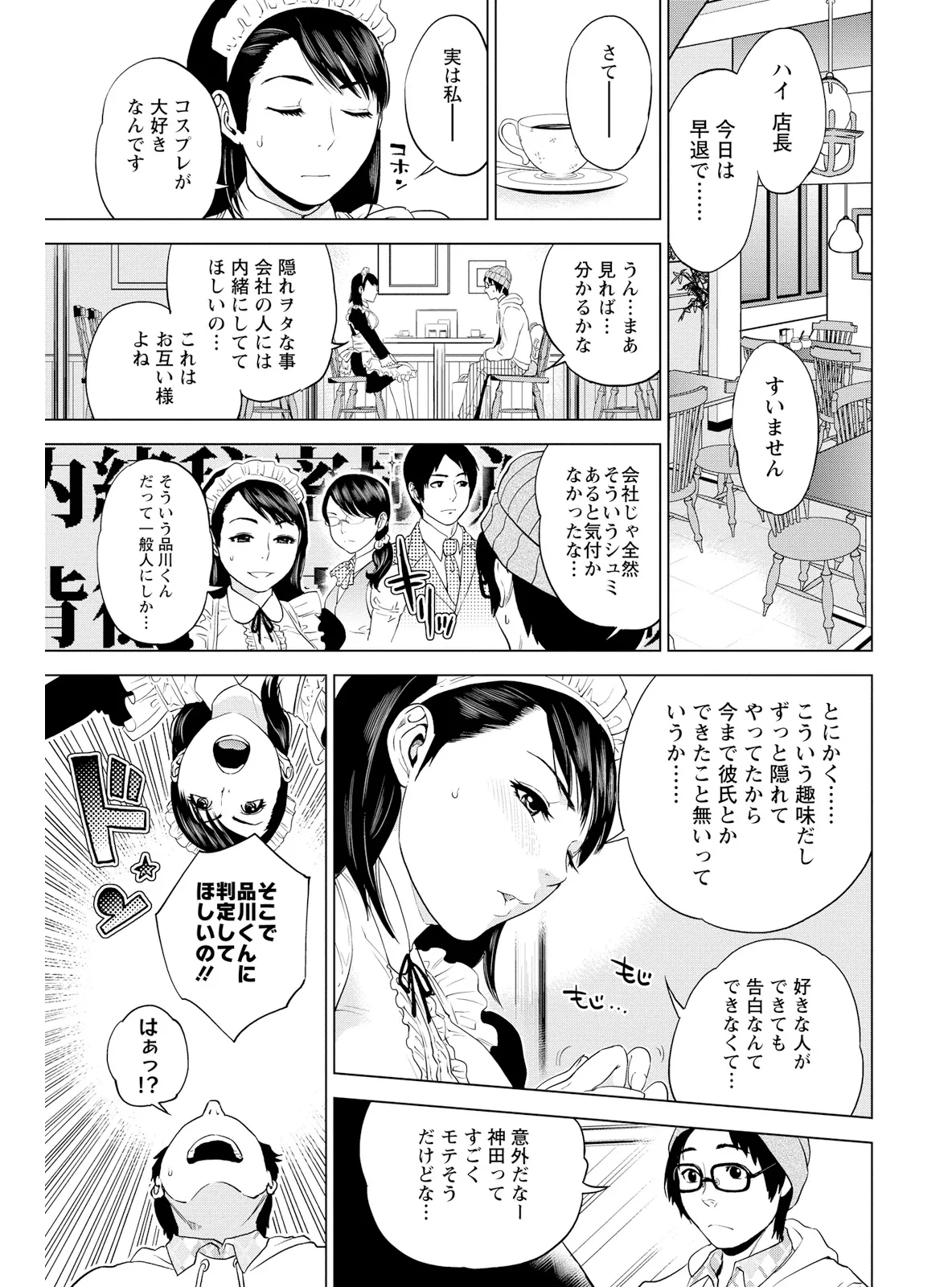 หน้า 89