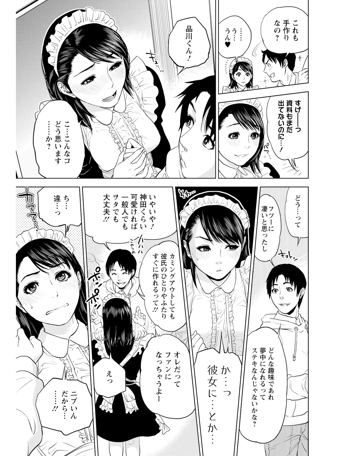หน้า 91