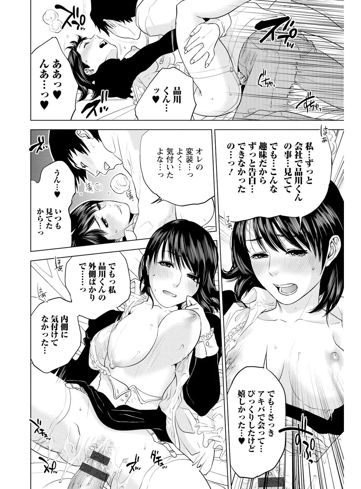หน้า 100