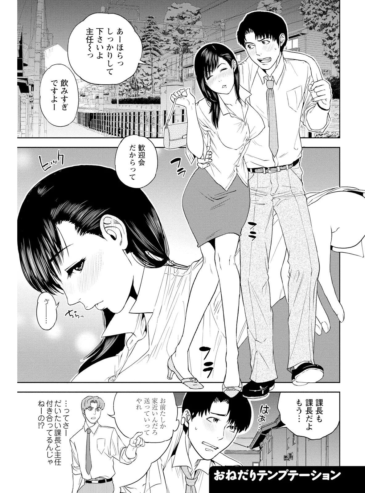 หน้า 105