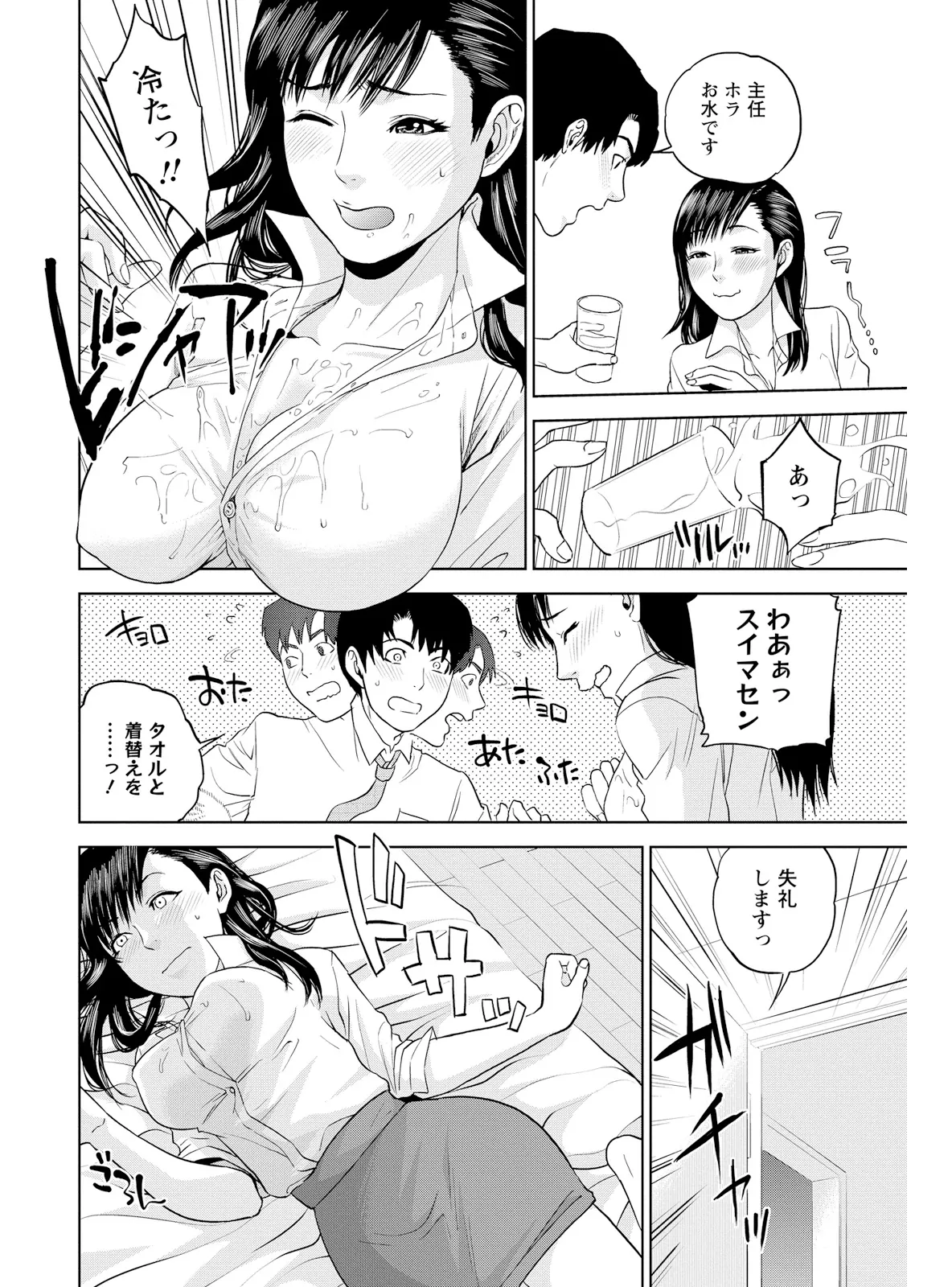 หน้า 108