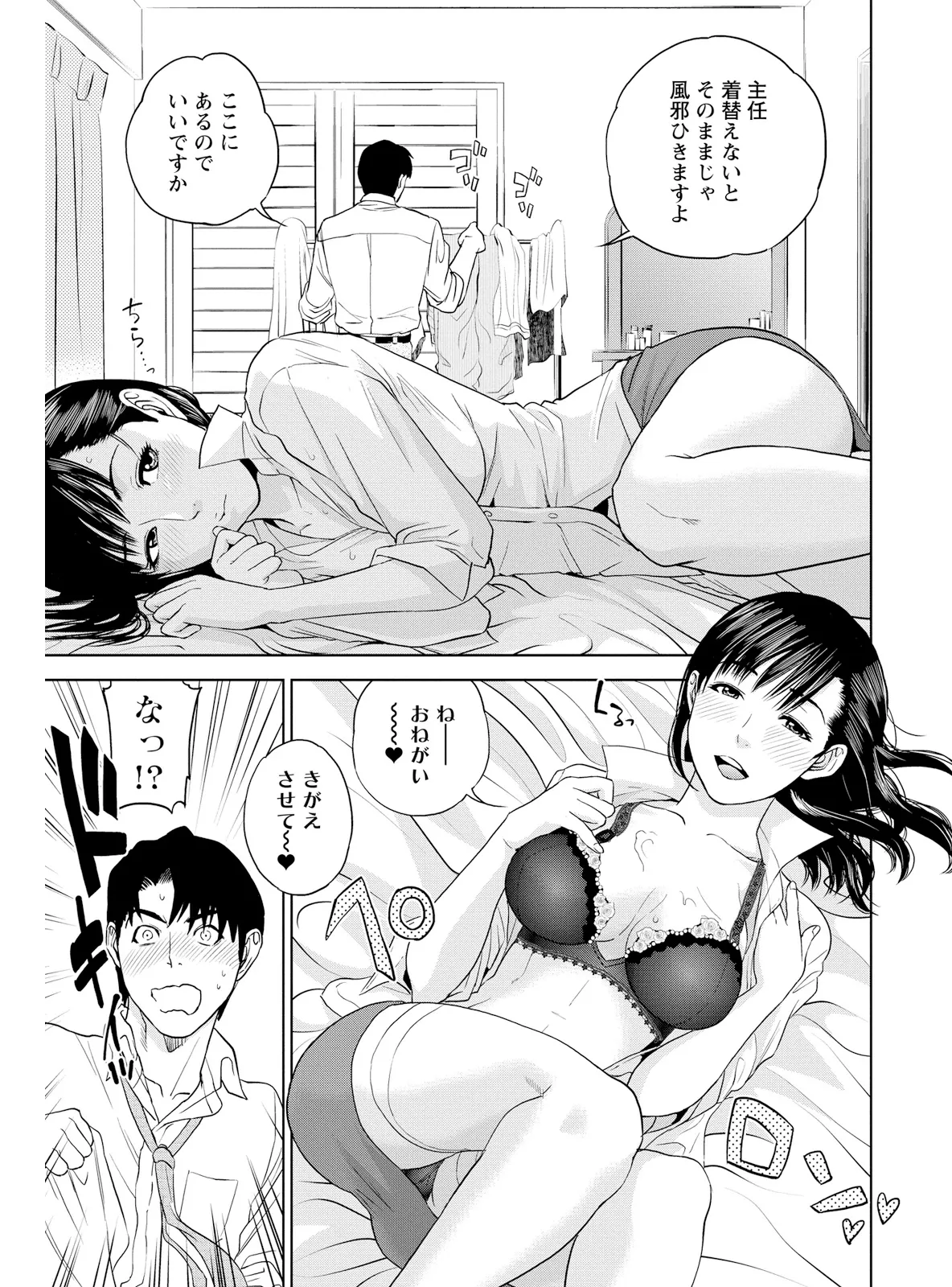 หน้า 109