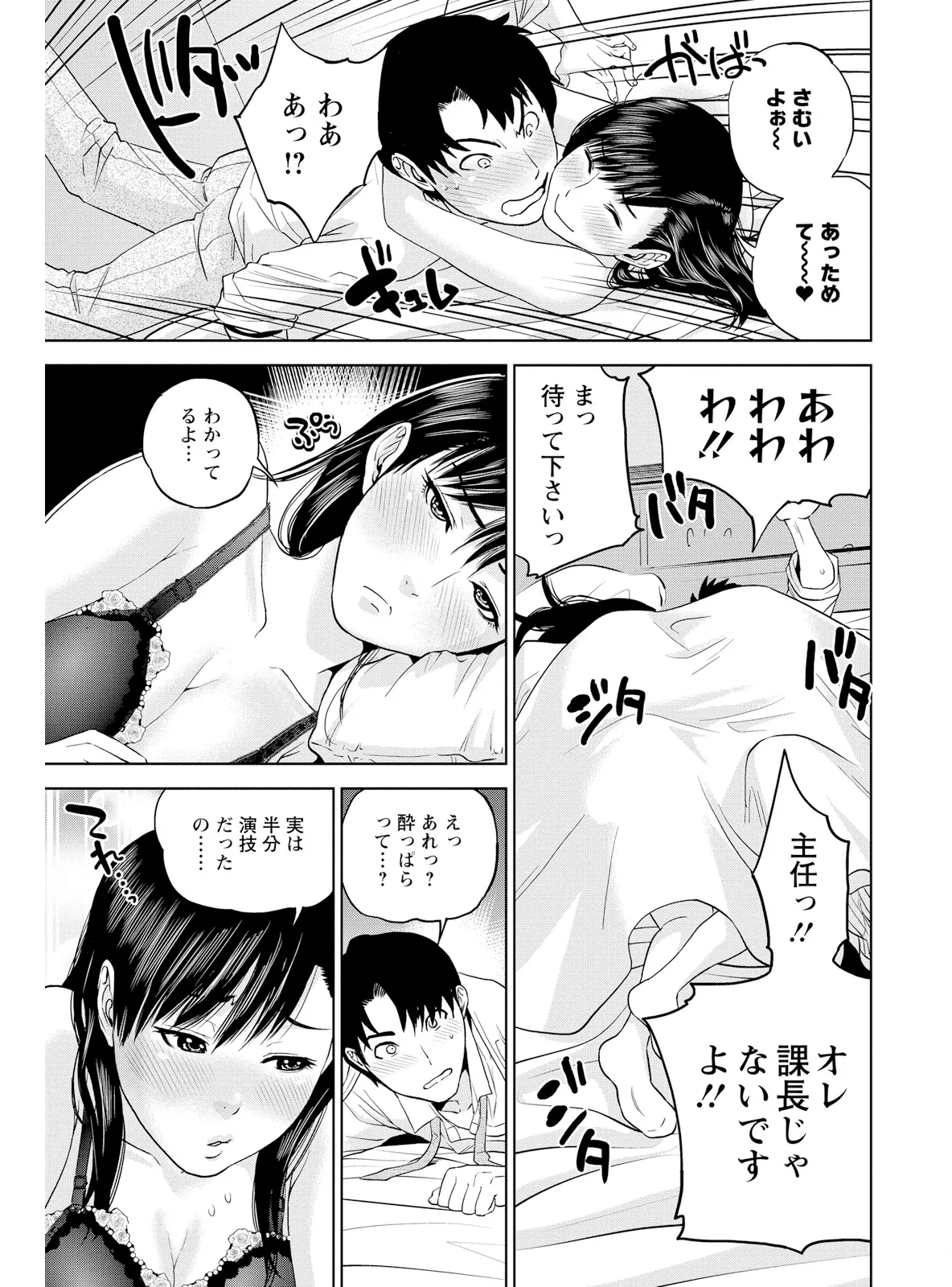 หน้า 111
