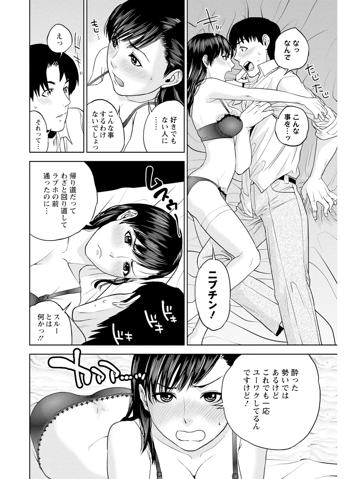 หน้า 112