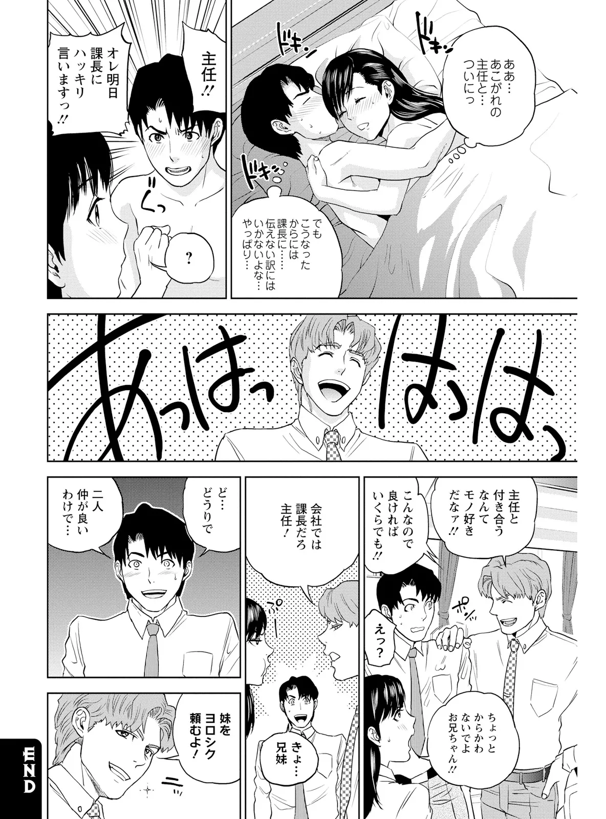 หน้า 122