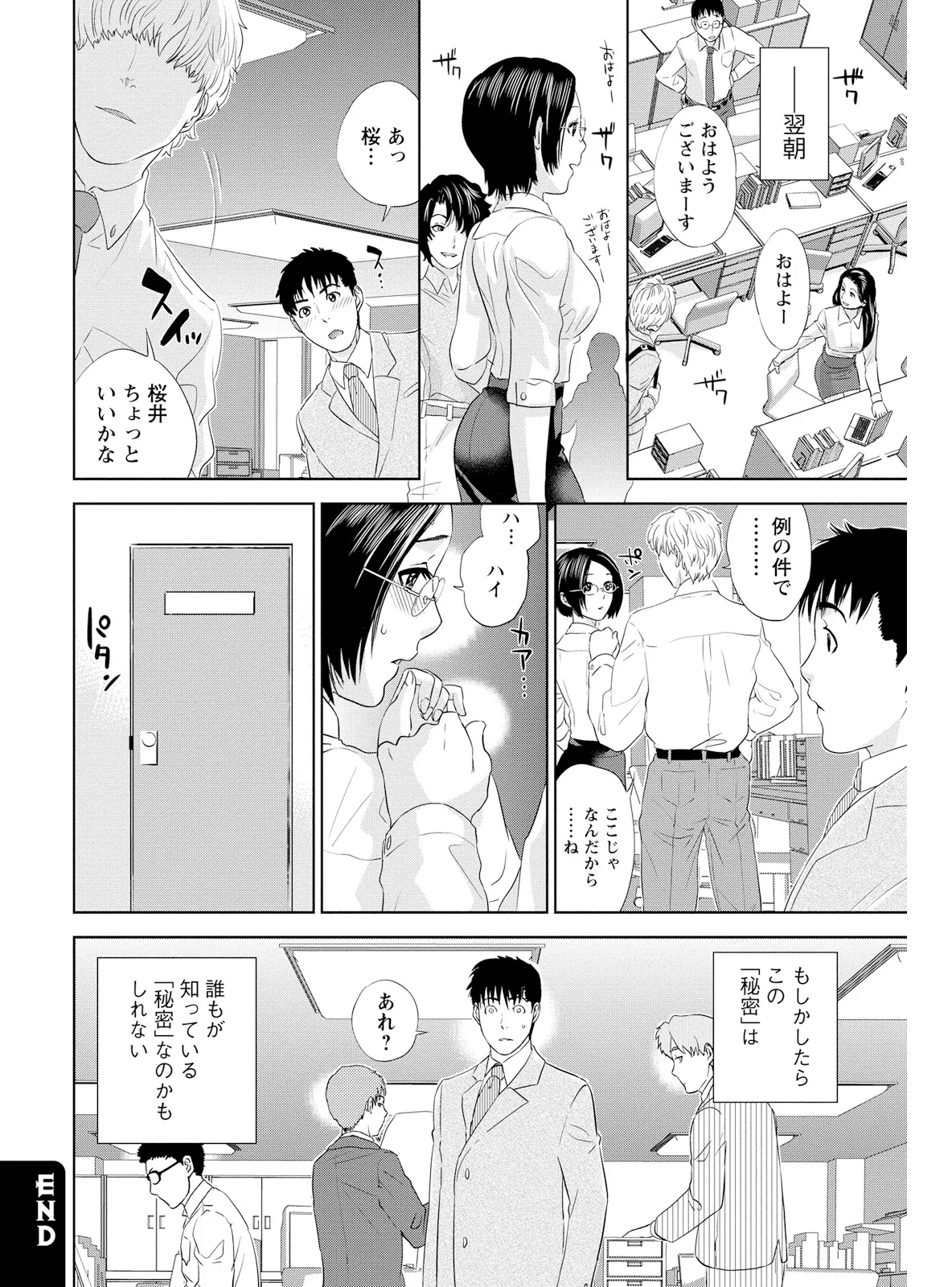 หน้า 142