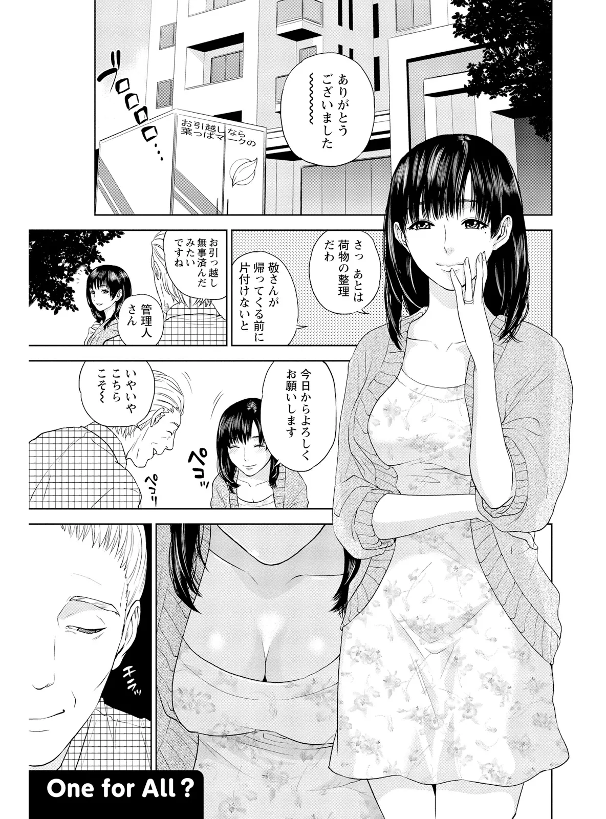 หน้า 143