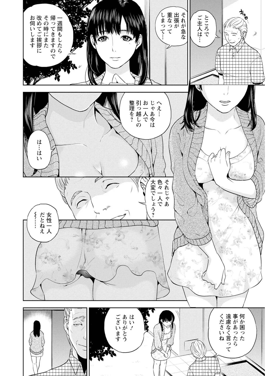 หน้า 144