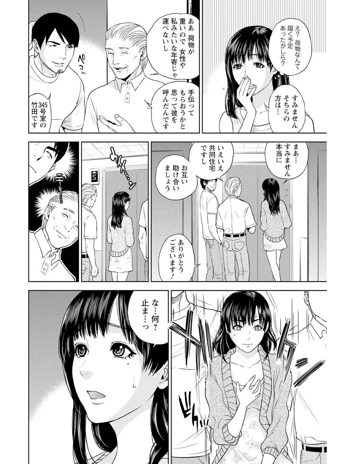 หน้า 146