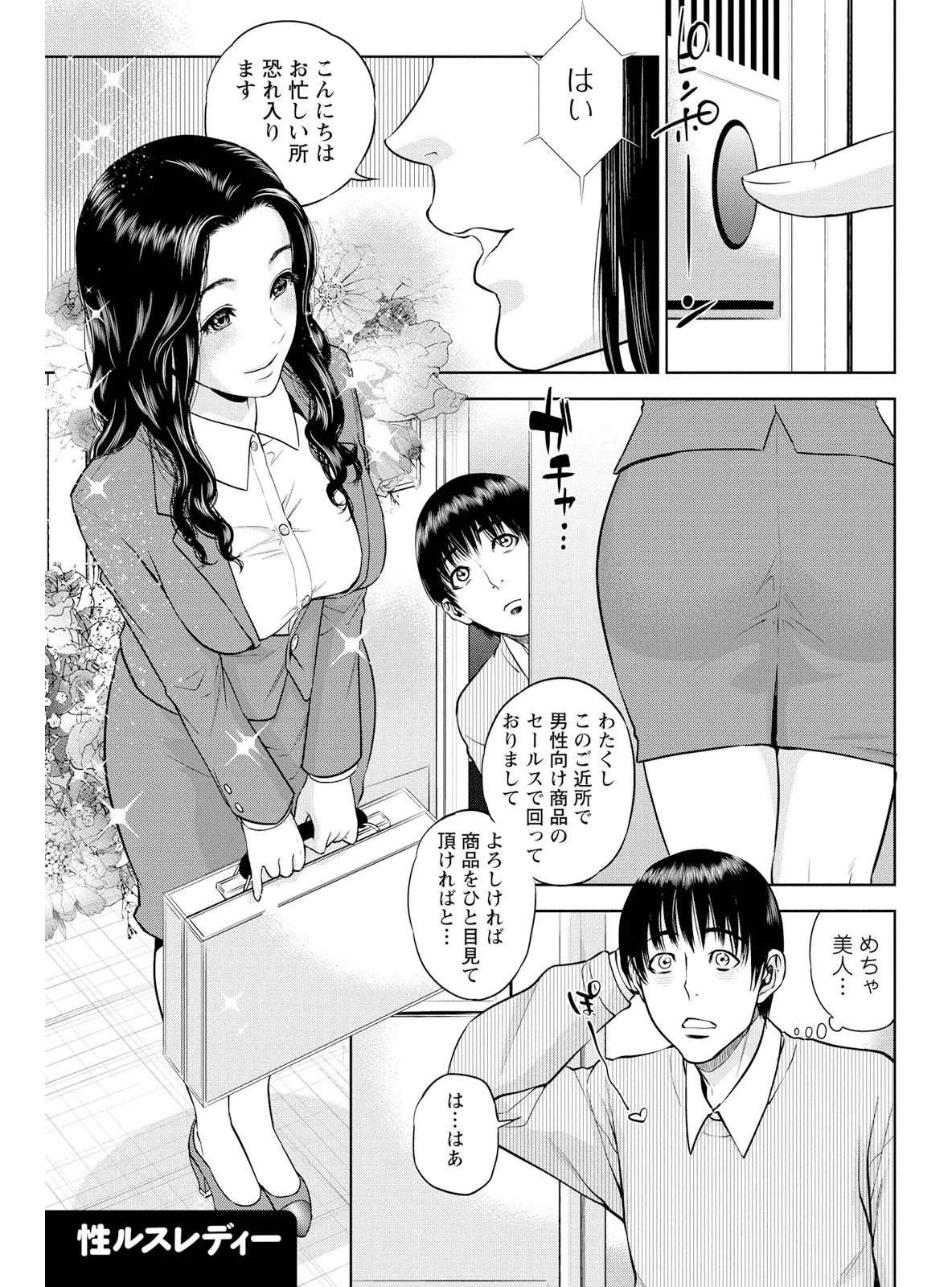 หน้า 163