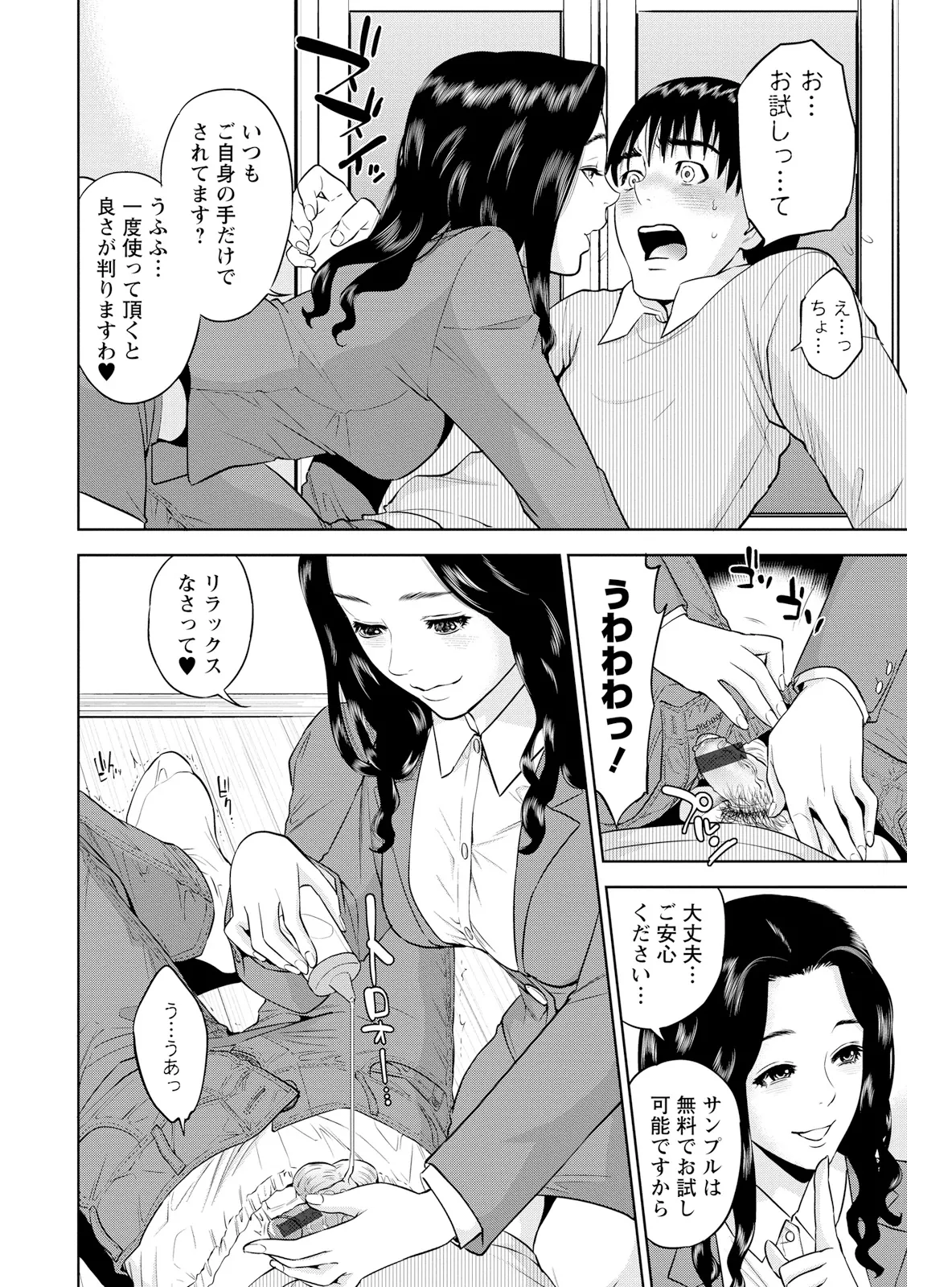 หน้า 166